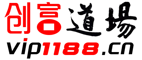 創(chuàng)業(yè)副業(yè)兼職項(xiàng)目自媒體短視頻直播帶貨運(yùn)營(yíng)課程-創(chuàng)富道場(chǎng)